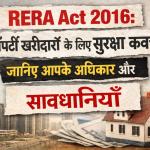 Tips for First-time Home Buyers