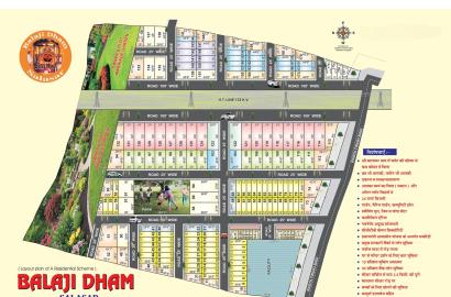 Balaji Dham, Salasar,Sikar